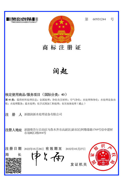 商标注册
